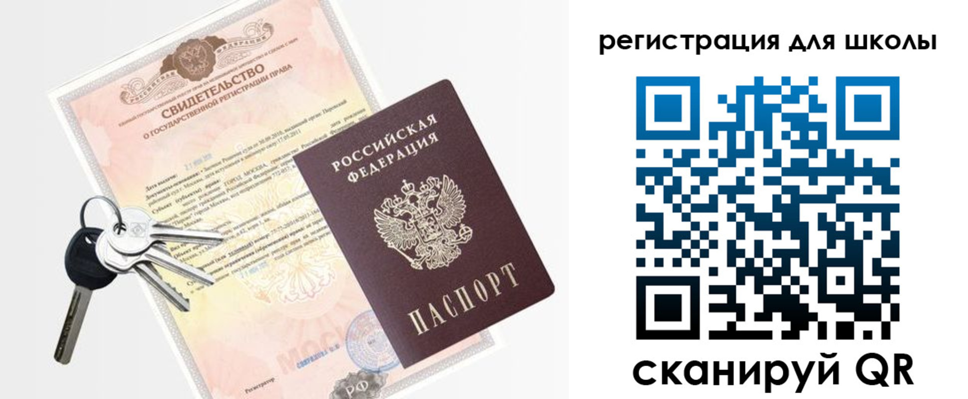 временная регистрация законно в Петровск-Забайкальском