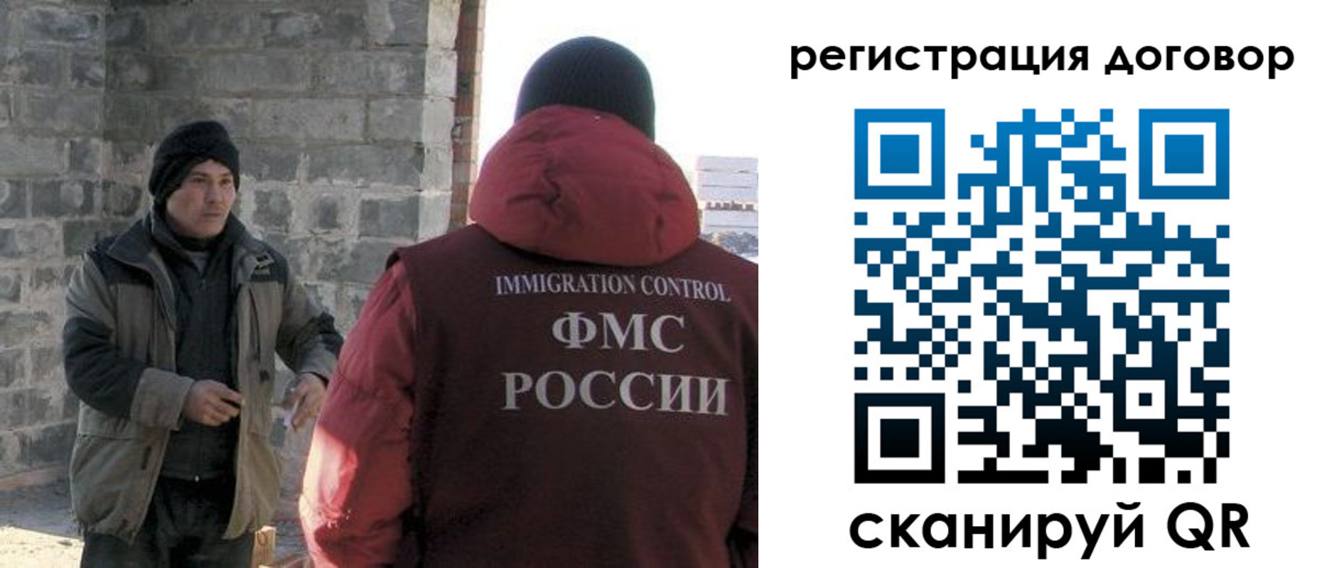 прописка в Петровск-Забайкальском
