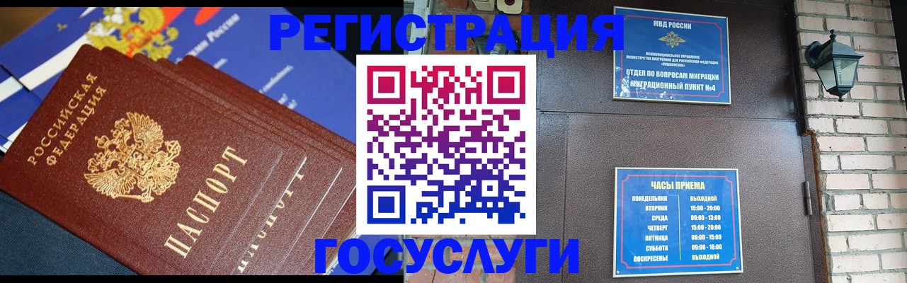 пропишу в квартире в Петровск-Забайкальском