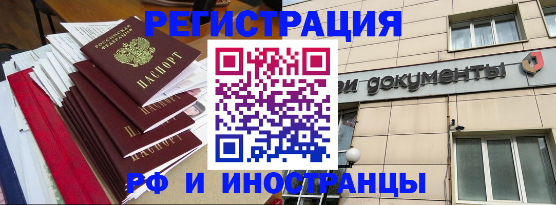 регистрация для школы в Петровск-Забайкальском